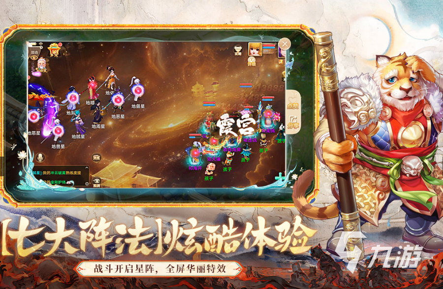 经典的死神西游游戏大全 2025必玩的死神西游游戏下载推荐