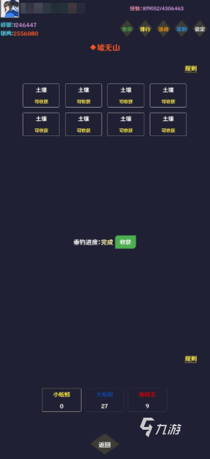 热门的文字游戏推荐 2025好玩的文字游戏下载