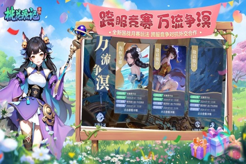 人气高的2d游戏排行榜前十名 2025耐玩的2d游戏下载推荐