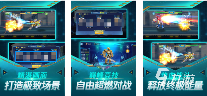 好玩的太平洋大战机甲机甲游戏有哪些 有趣的机甲游戏盘点2025