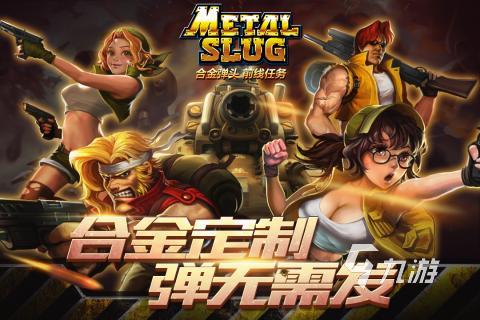 经典街机游戏合集 2025耐玩的街机游戏有没有