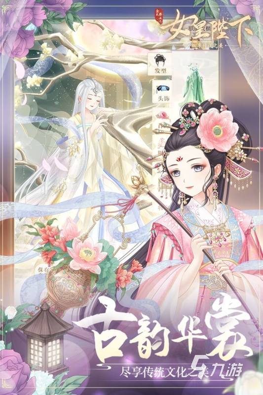 2025火爆的美女养成类手游盘点 必玩的美女养成类手游有哪些