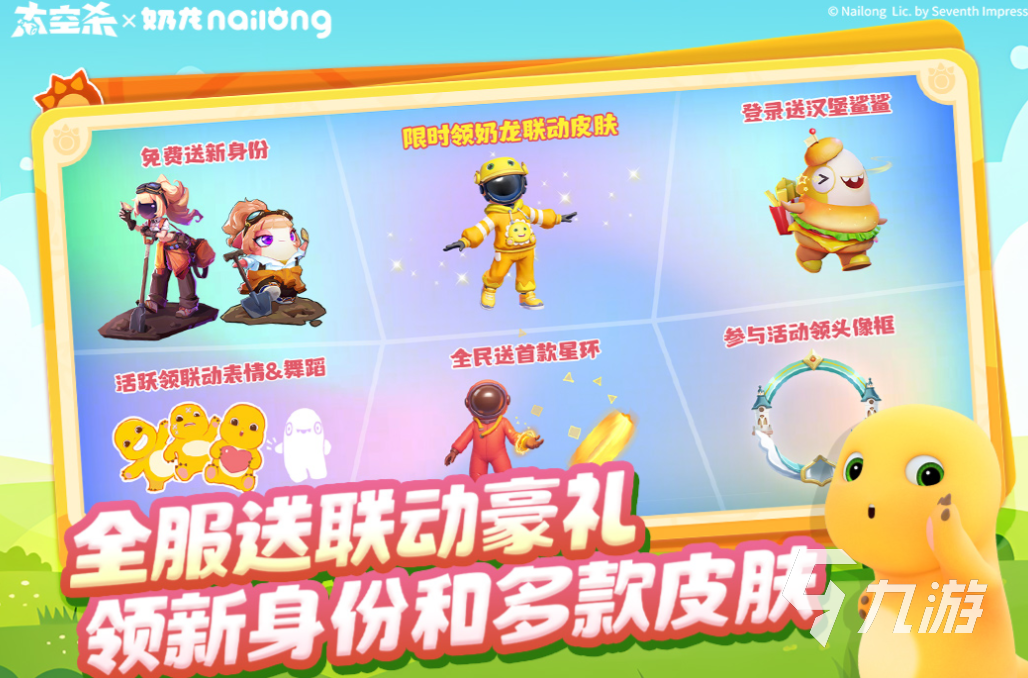 人气较高的网游排行2022 受欢迎的网游有哪些
