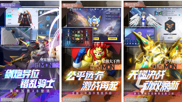 热门的数码宝贝游戏排行榜 经典的漫改游戏大全2025