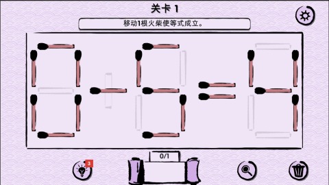 2025火爆的火柴游戏有哪些 人气高的火柴游戏盘点截图