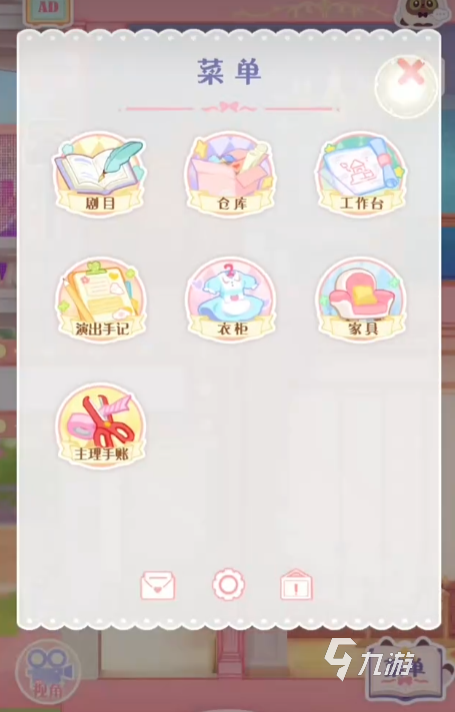 花花与幕间剧主理手账有哪些 花花与幕间剧主理手账一览