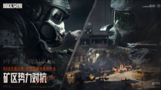 有趣的绝地求生游戏排行榜 受欢迎的绝地求生游戏推荐2025截图