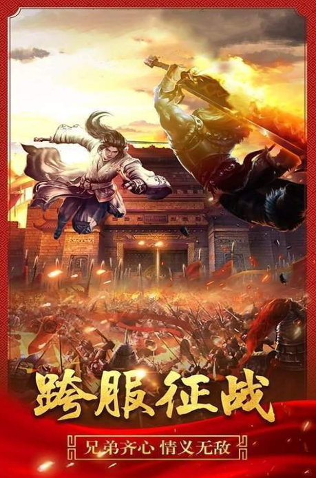 耐玩的竖屏传奇手游下载推荐 经典的竖屏传奇手游下载分享2025截图