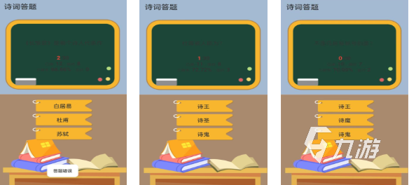 适合9岁小孩玩的经典游戏有哪些 好玩的儿童向游戏合集2025
