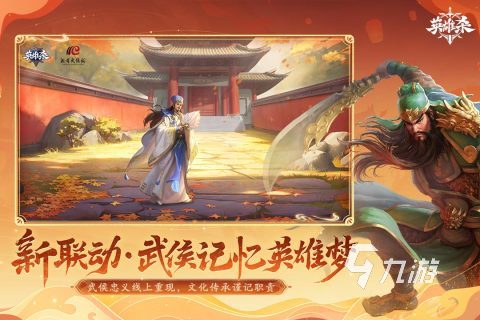 2025高人气四人联机游戏推荐 必玩的四人联机游戏有哪些