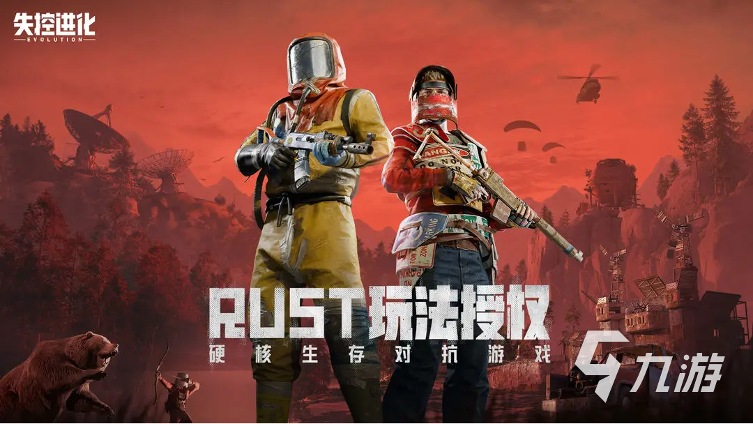 失控进化中文版玩法介绍 失控进化新手玩家怎么玩