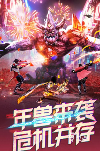 好玩的末日手游大全 经典的末日游戏合集2025