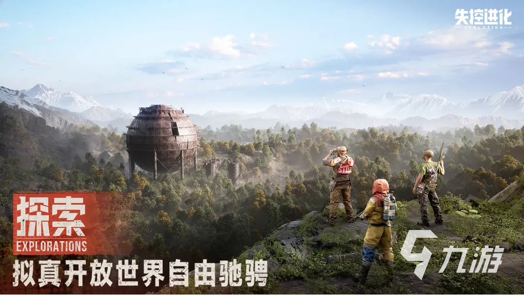 失控进化中文版玩法介绍 失控进化新手玩家怎么玩