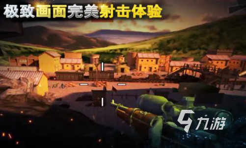 经典老单机游戏射击下载推荐 必玩的单机射击游戏大全2025