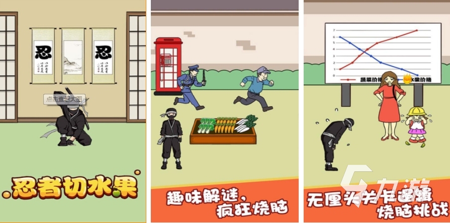 热门的切水果游戏有哪些 2025火爆的切水果手游在哪里下载