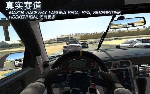 2025激情的真实赛车3游戏合集 高人气的真实赛车游戏大全截图