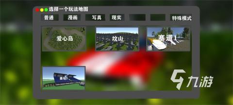 2025受欢迎的竞速赛车游戏有哪些 有趣的赛车游戏下载分享