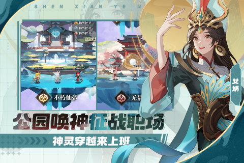 有趣的回合制网游在哪里2025 回合制网游下载排行截图
