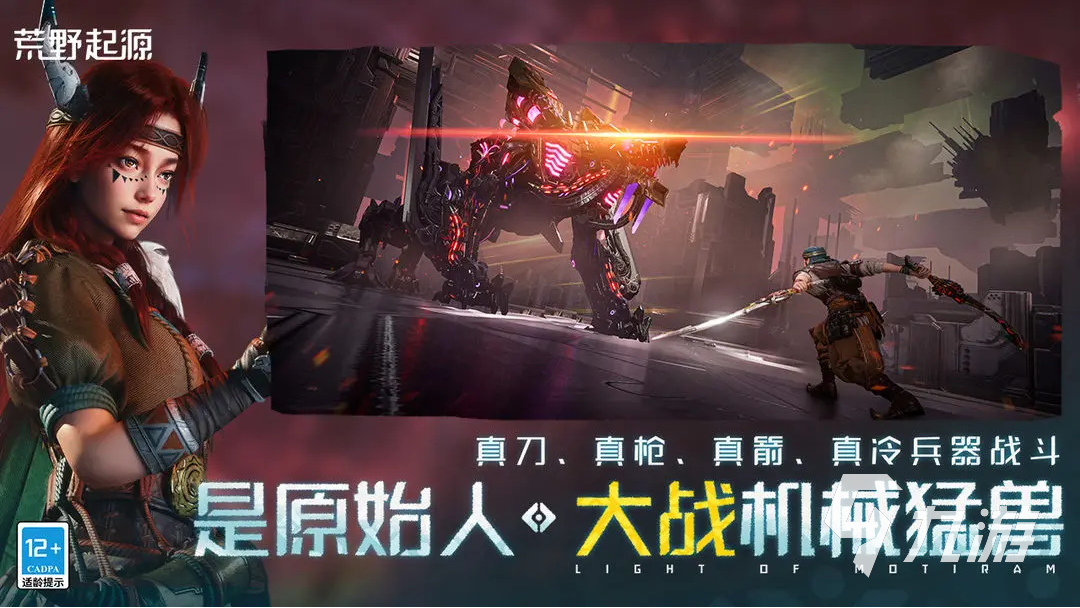 荒野起源消失的少女任務(wù)闖關(guān)技巧 荒野起源支線任務(wù)怎么做