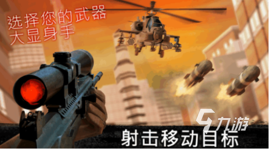 手游fps游戏推荐什么 2025经典的fps游戏大全