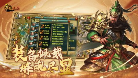 热血帝王截图3