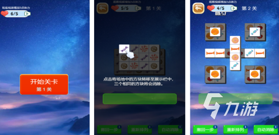 有一款猫头的消除游戏叫什么流行的消除手游下载分享2025