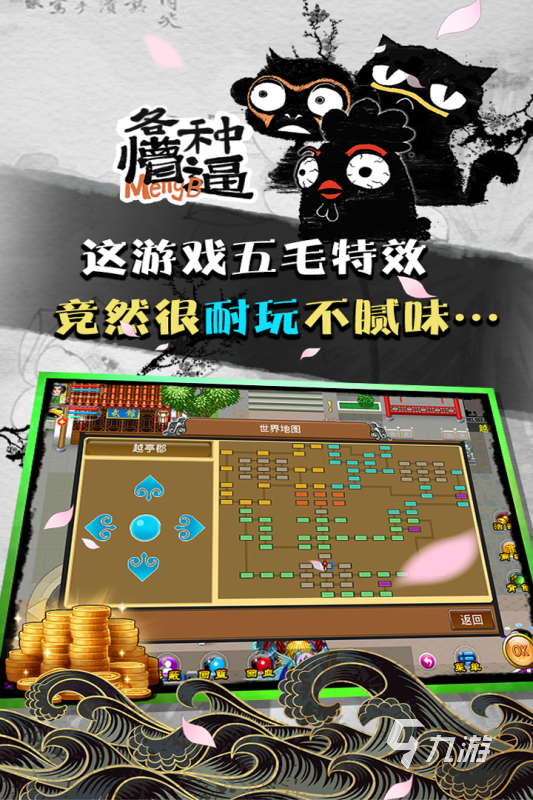 有趣的回合制网游在哪里2025 回合制网游下载排行
