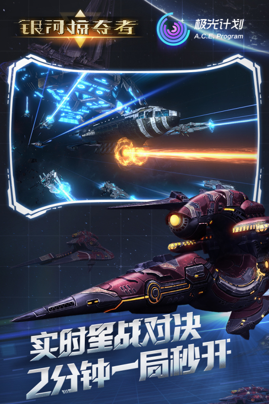 2025受欢迎的极光游戏有哪些 有趣的极光游戏下载推荐截图