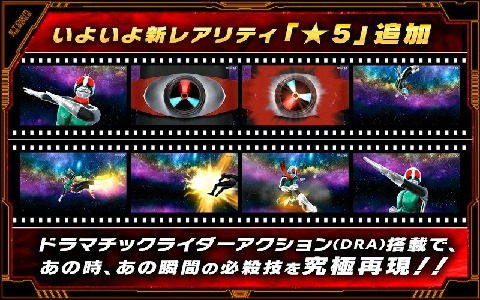 最受欢迎的假面骑士创骑游戏分享2025 假面骑士游戏热门下载合集截图