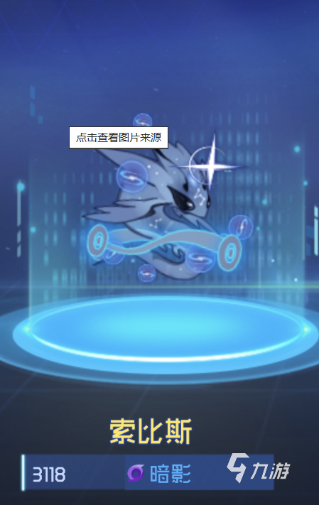 赛尔号巅峰之战怎么下载 赛尔号巅峰之战最新版下载地址