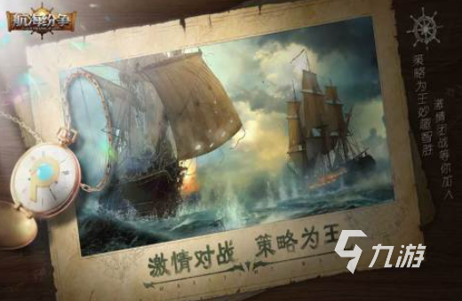 好玩的海上游戏有哪些 2025海上游戏排行榜
