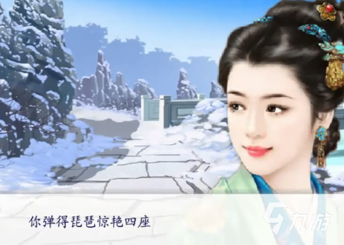 后宮三千人人物介紹 后宮三千人人物有哪些