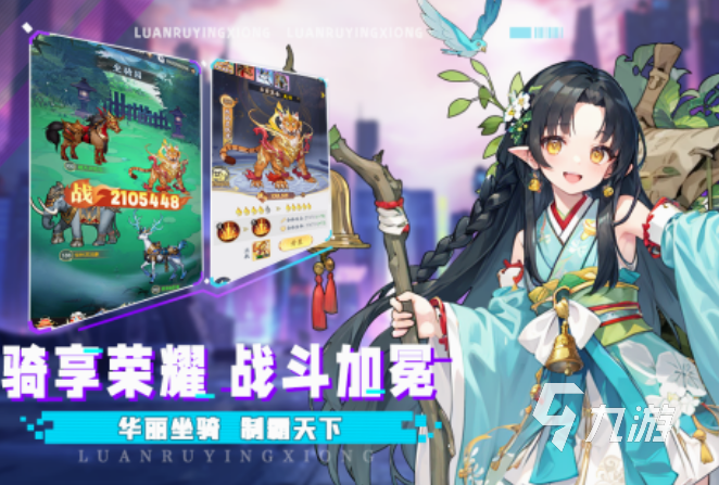 高画质手机游戏有哪些 2025热门的手机游戏下载推荐