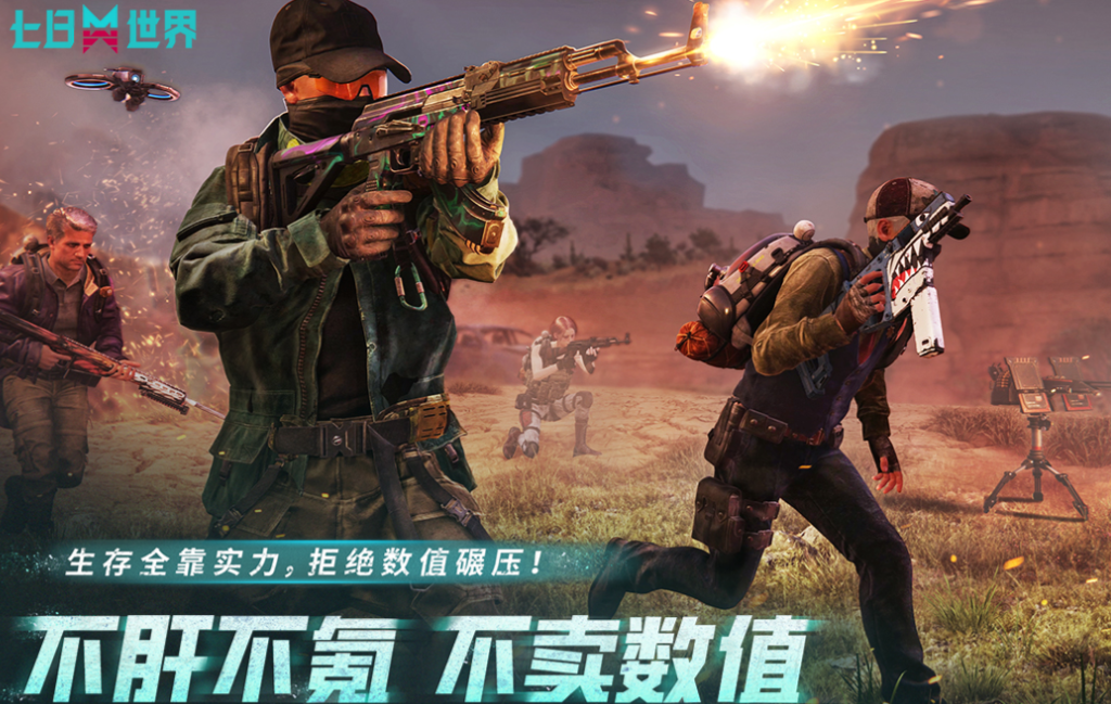 适合三个人玩的游戏有什么 好玩的三人游戏合集2025截图