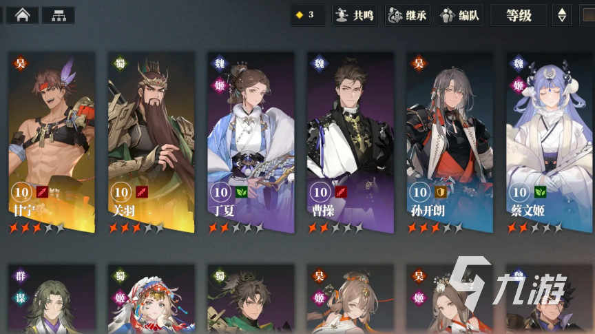 三国志幻想大陆2枭之歌最新激活码分享 三幻2枭之歌礼包码兑换码合集