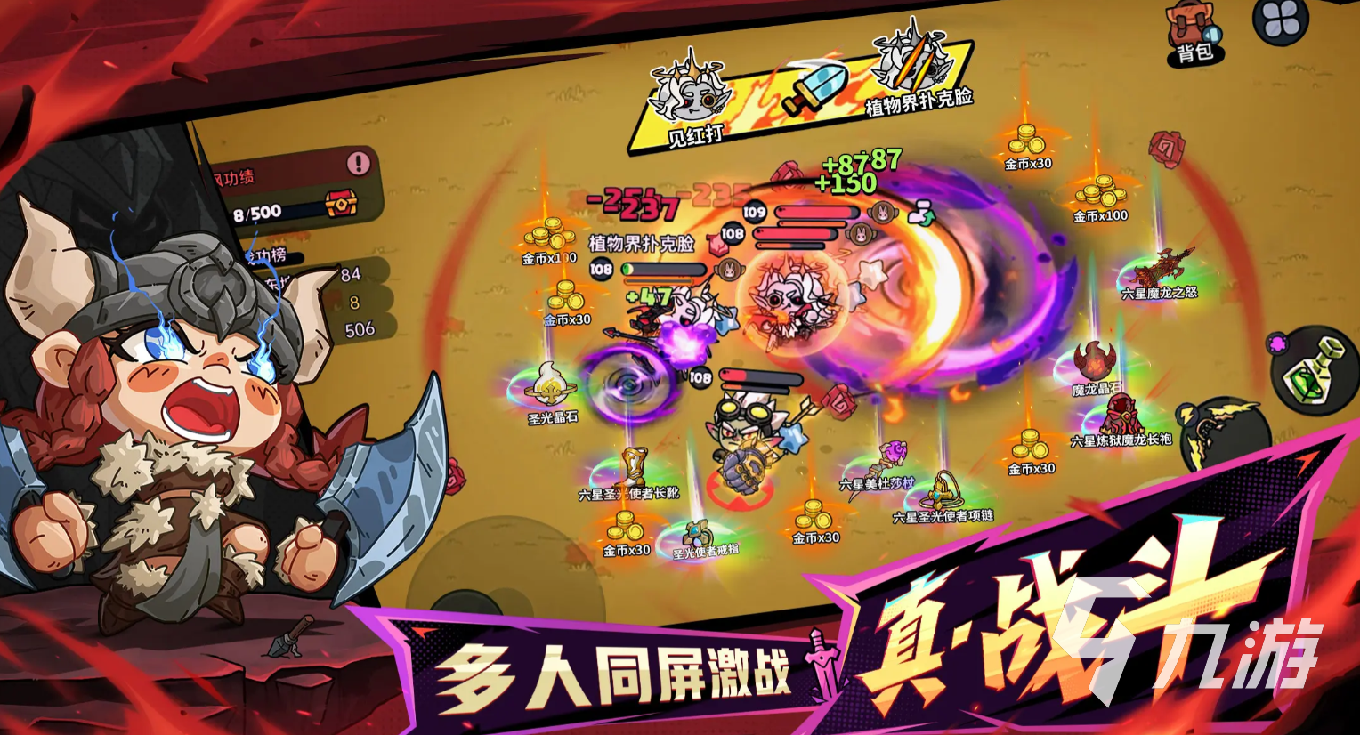 <a id='link_pop' class='keyword-tag' href='https://www.9game.cn/yingyongzhidi/'>英勇之地手游</a>最强角色推荐 英勇之地手游最强角色排行榜