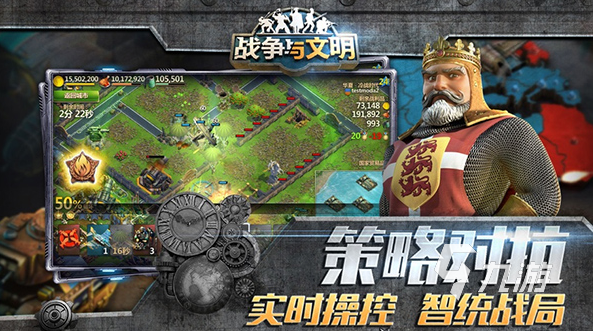 有没有好玩的战争手游推荐 2025热门的战争手游下载合集