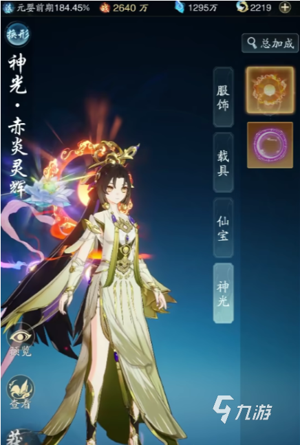 踏风行等级划分介绍 踏风行等级怎么提升