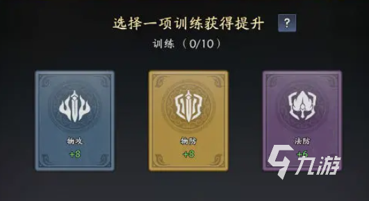 三国志异闻录攻略分享 三国志异闻录新手怎么玩