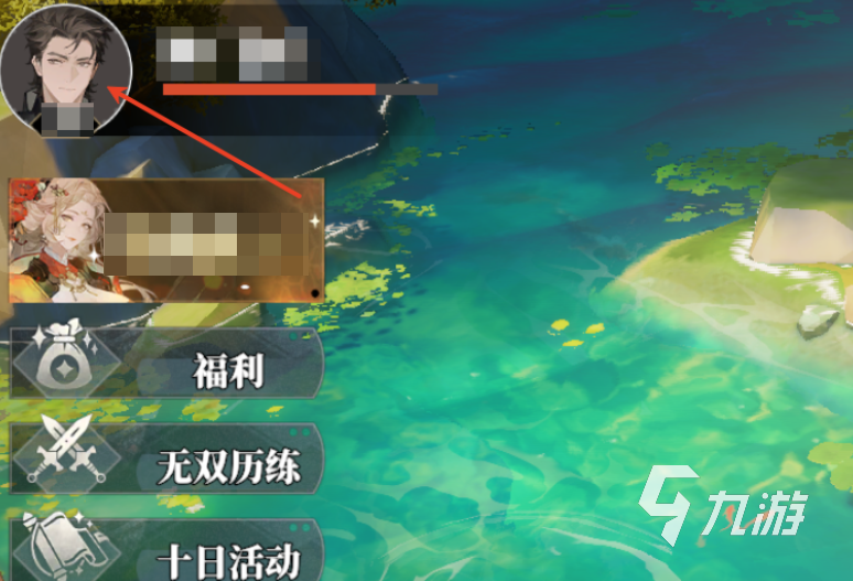 三国志幻想大陆2枭之歌最新激活码分享 三幻2枭之歌礼包码兑换码合集