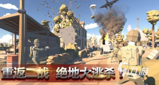 有趣的像素吃鸡特工游戏盘点 2025好玩的吃鸡游戏排行