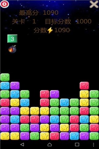 2025有意思的色块消除游戏推荐 热门的色块消除游戏排行截图
