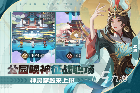 有趣的回合制网游在哪里2025 回合制网游下载排行