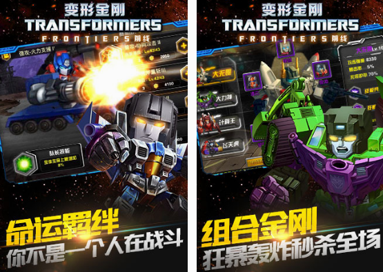机甲卡牌手机游戏有哪些 2025好玩的机甲卡牌手游盘点截图
