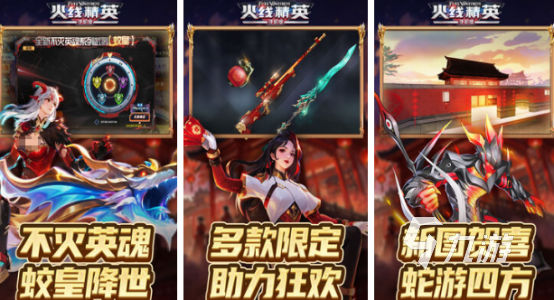 游戏射击游戏手机版有哪些2025流行的射击手游汇总