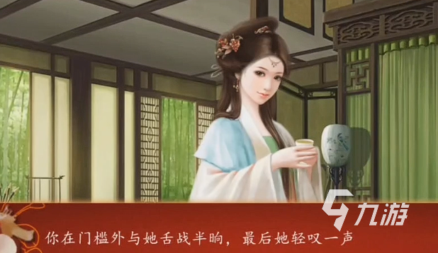 后宮三千人皇后線怎么玩 后宮三千人皇后線攻略