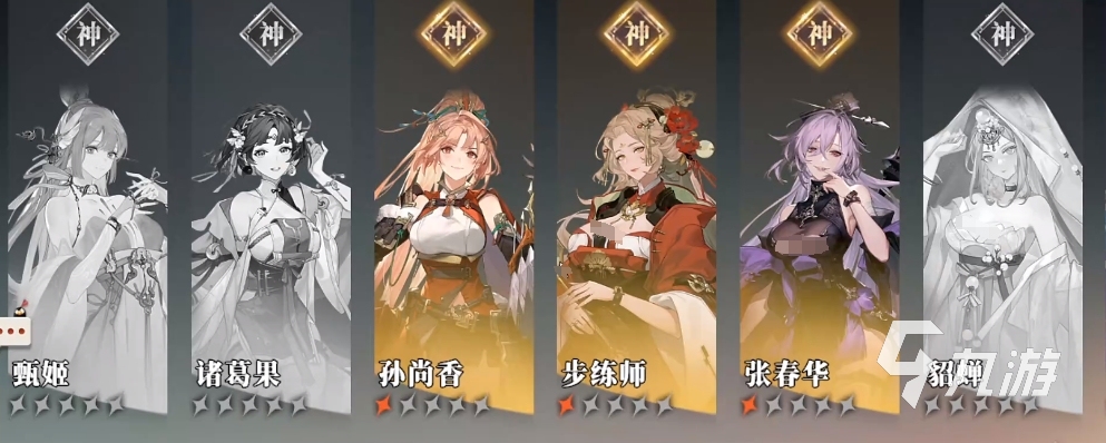 三国志幻想大陆2枭之歌最强女队组合方案有哪些 三幻2枭之歌女队阵容推荐