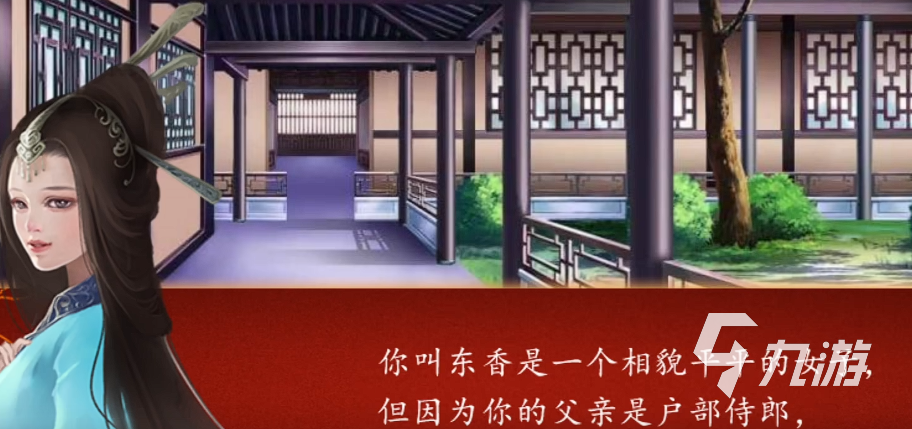 后宮三千人主線怎么做 后宮三千人主線攻略