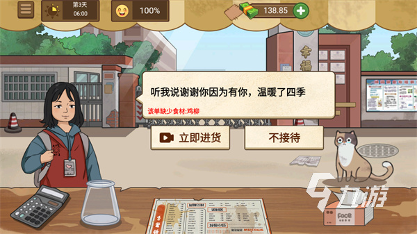 受欢迎的煎饼游戏在哪里 2025煎饼游戏怎么下载