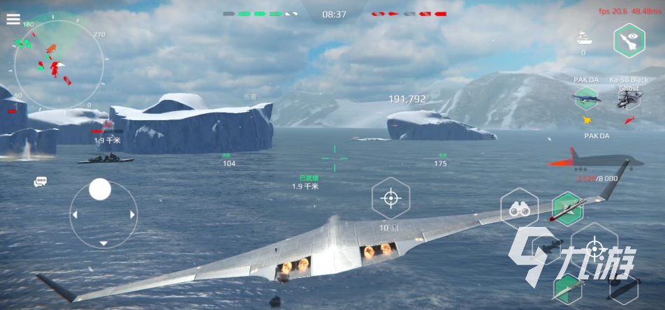 現(xiàn)代戰(zhàn)艦pakda怎么玩 現(xiàn)代戰(zhàn)艦pakda玩法一覽